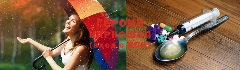 Где купить наркоту Нерчинск A-PVP  Конопля  Меф  MDMA  КЕТАМИН  ГАШИШ 