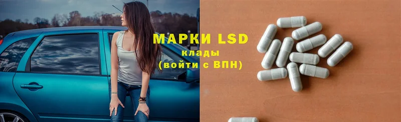 LSD-25 экстази кислота Нерчинск